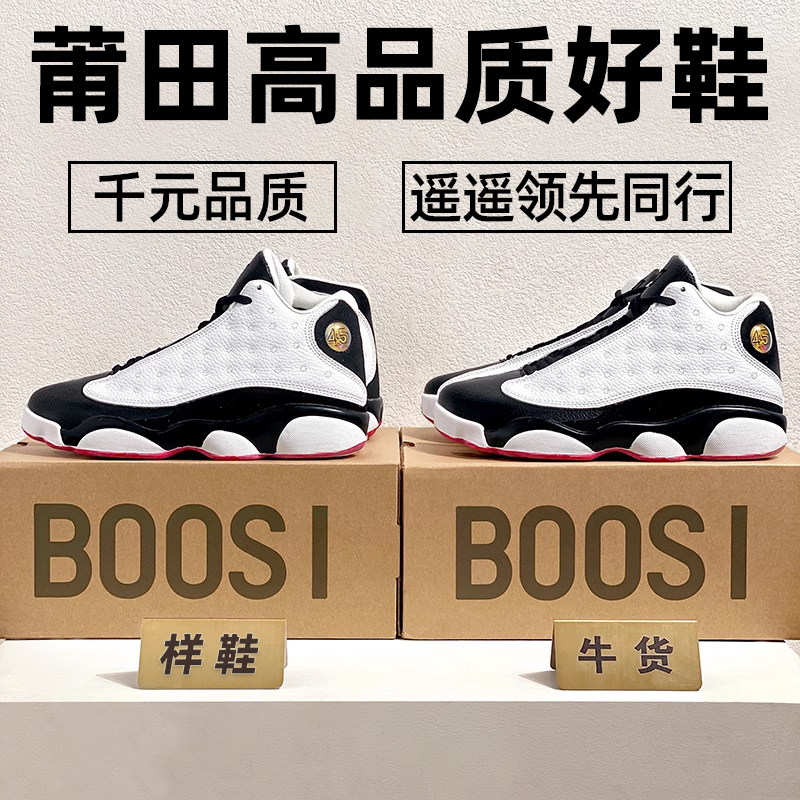 Aj13 Black and White Panda Putian Genuine Official Website Spring 2024 New High-Top Basketball Sneakers Aj Jo13 Men's Shoes