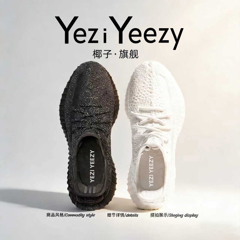 YEEZI YEEZY официальный флагманский магазин натуральной кокосовой обуви 350 черная мужская обувь из гипсофилы действительно популярная спортивная обувь Изображение 1