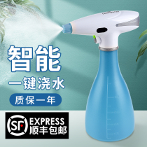 Electric Spray Pot Disinfection Epidemic Prevention Special Household Nebulizer Watering Shower Kettle High Pressure Small Spray Watering God