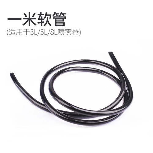 Дезинфицирующий спрей, электрораспылитель, шайба, распылитель, воздушный насос с аксессуарами