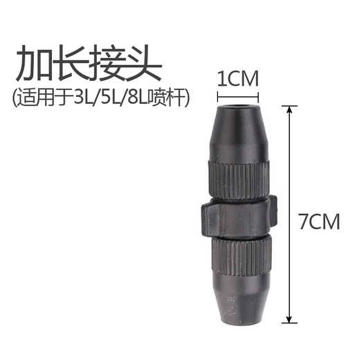 Дезинфицирующий спрей, электрораспылитель, шайба, распылитель, воздушный насос с аксессуарами