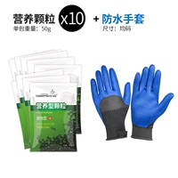 Водостойкий крем для рук, перчатки, 50г