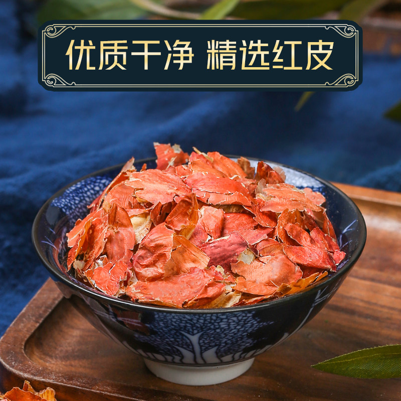 新鲜红花生粉衣皮2024:五红汤必备,滋补养生新选择!🌟-花生衣-淘宝好物网