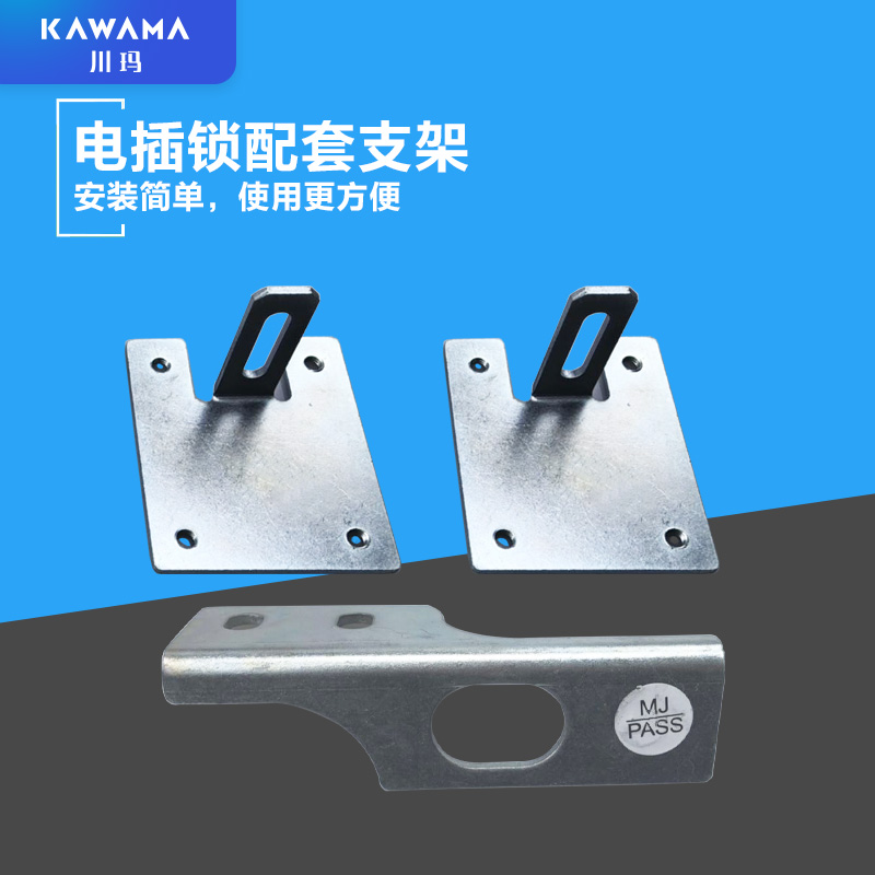 Automatic door electric insertion lock bracket induction door electric mortise lock bracket translation door electric mortise lock bracket electric mortise lock bracket-Taobao