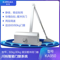 Door closer Hydraulic buffer large household door fire door automatic door closer Household light door closer 65KG