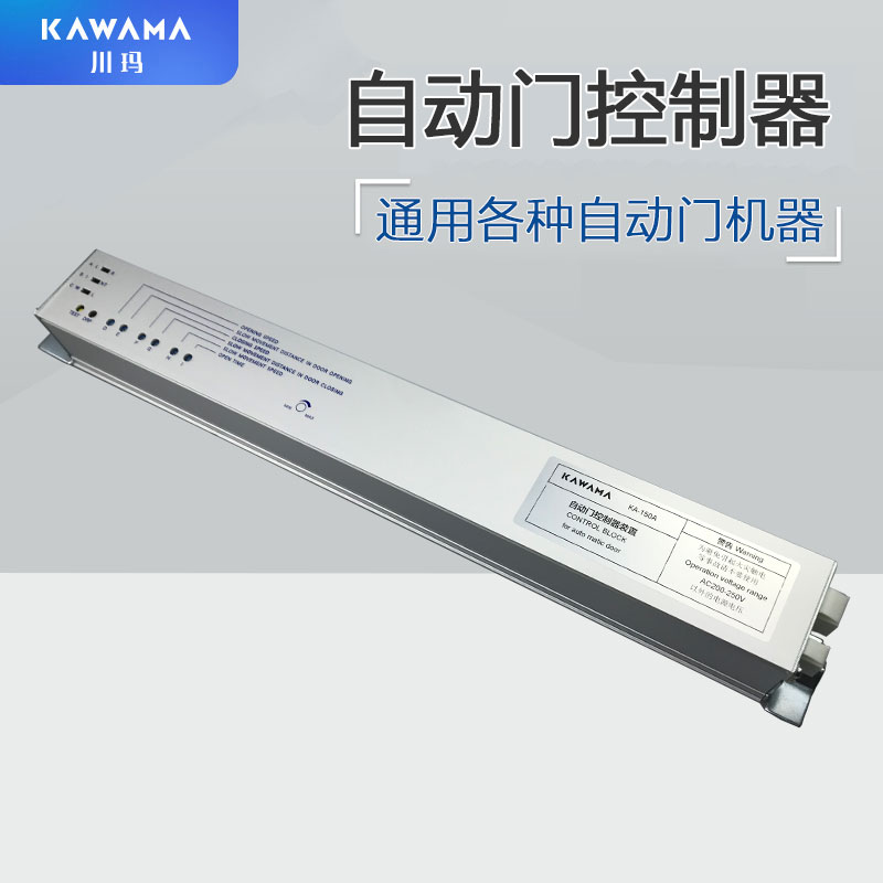 Automatic door controller electric door control board Main board sensing door controller computer control board Panasonic automatic door-Taobao