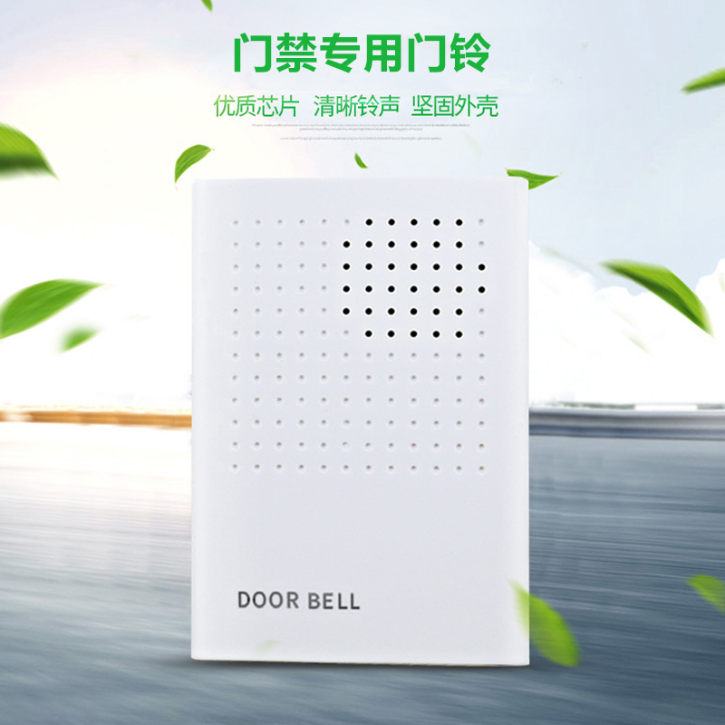 12V wired doorbell access matching doorbell without battery 12V dingbang music doorbell electronic doorbell