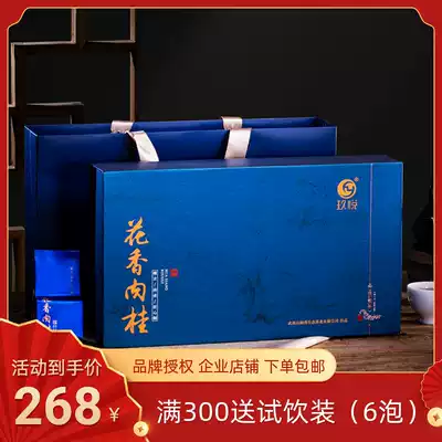 Jiuyue Tea Floral Cinnamon Tea Bag Wuyishan Rock Tea Oolong Tea Gift Box 250g New Tea