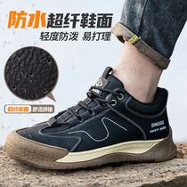 Labor protection shoe factory steel toe cap anti-smash anti-stab steel plate work site anti-odor comfortable old insurance