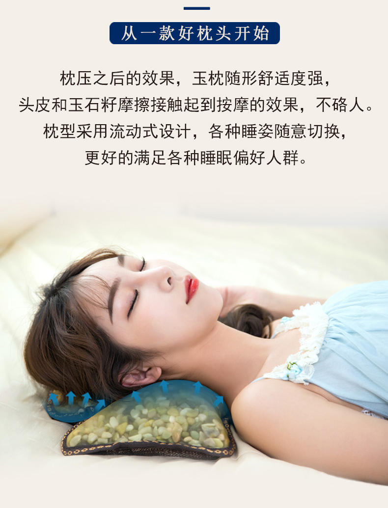 Feihong ngọc mùa hè mát mẻ gối ngọc tự nhiên gối mùa hè gối mùa hè gối cổ tử cung thoáng khí mồ hôi - Gối gối kê cổ