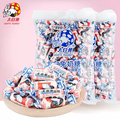 Big White Rabbit milk sugar original 500g two bags of leisure children's snacks wedding candy fruit New Year's official flagship