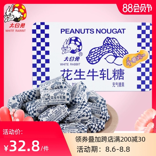 大白兔 Жестяная коробка, детские салфетки для отдыха, 380г, подарок на день рождения