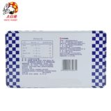 大白兔 Жестяная коробка, детские салфетки для отдыха, 380г, подарок на день рождения