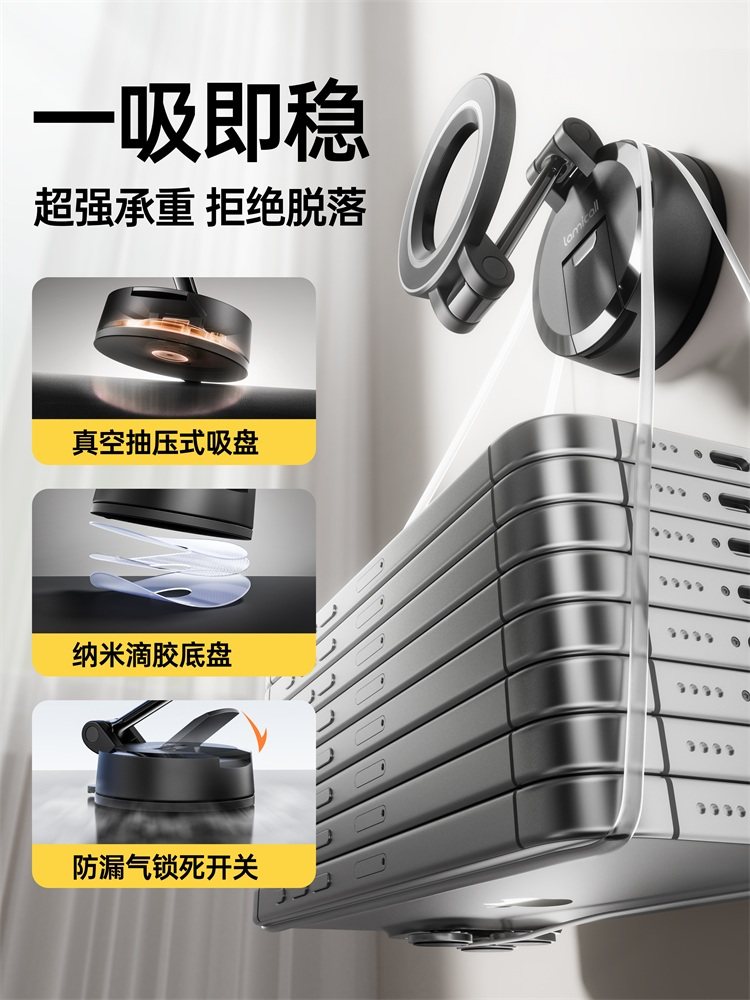 Lamikoo Vacuum Adsorption Magnetic Phone Holder Suction Cup Compatible with Apple Magsafe Magnetic Selfie Tool 360-Degree Rotation Desktop Wall Bathroom Car Mount Special 2025 New Model