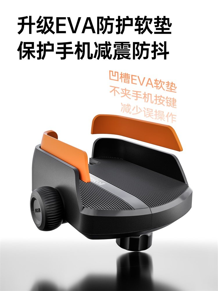 Lamikoo Electric Vehicle Phone Holder, No. 9 Battery Vehicle/Motorcycle Anti-Shock and Anti-Vibration Holder, Specially Designed for Delivery Riders