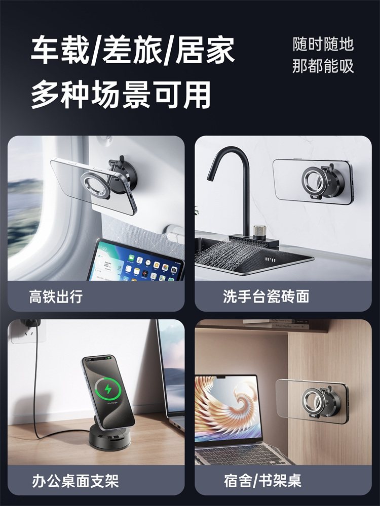 Lamikoo Car Phone Holder Magnetic 2025 New Model Car Navigation Dedicated High-End Vacuum Suction Cup Adhesive