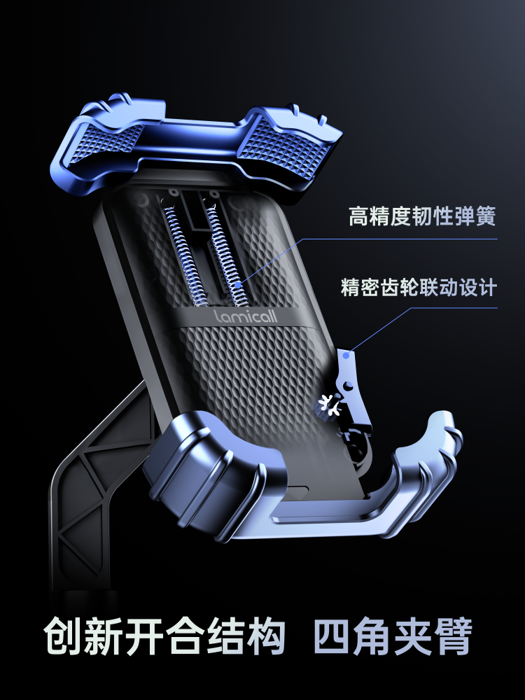 Lamiku Electric Vehicle Phone Holder, Motorcycle and Electric Scooter Shockproof and Anti-Shake Navigation Phone Mount for Delivery Riders