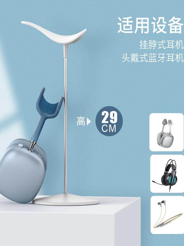 Lamikoo Headphone Stand Gaming Headset Desktop Holder Alloy Storage Rack for Internet Cafes