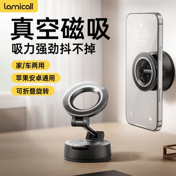 Lamikoo Vacuum Adsorption Magnetic Phone Holder Suction Cup Compatible with Apple Magsafe Magnetic Selfie Tool 360-Degree Rotation Desktop Wall Bathroom Car Mount Special 2025 New Model
