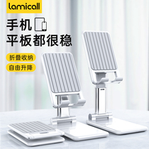 Laicall Cell Phone Bracket Tablet Ipad Universal Lift Portable Table Live Carry-on support frame
