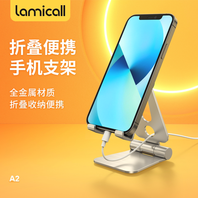 Lamy Cool Phone Bracket Sloth Person Desktop Folding Portable Tablet Adjustable Bay Live Shooting Students Class Versatile Universal Support Base Brief Metal Small And Convenient Multifunction-Taobao