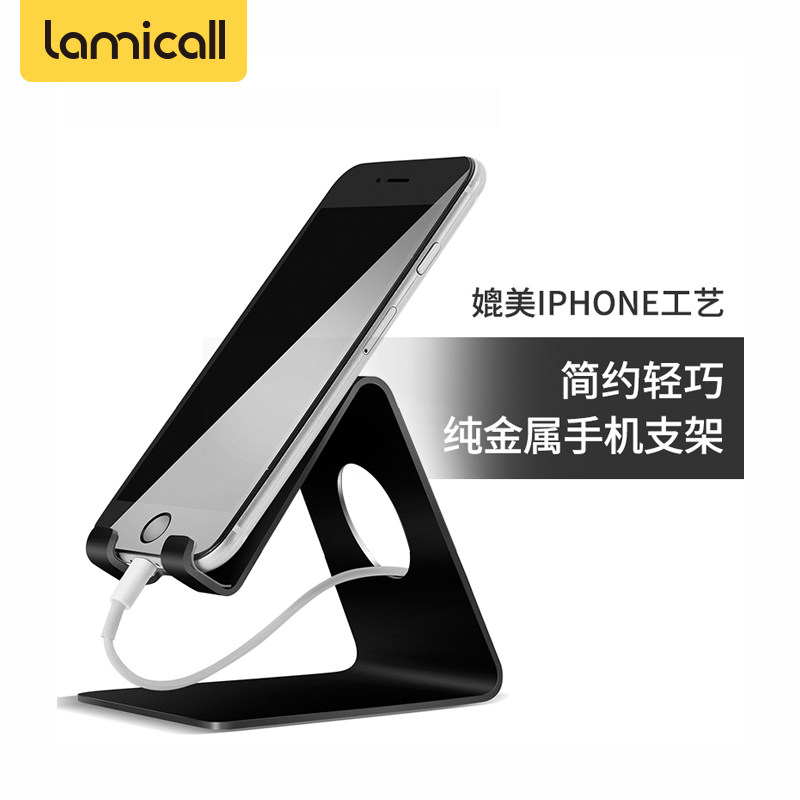 Lamy Cool Mobile Phone Desktop Bracket Ipad Tablet Universal universal Lazy Person Support Frame Live Net Class Brief small portable shake-up Divine Instrumental Multifunction Branch Iphone Nursery Fixed
