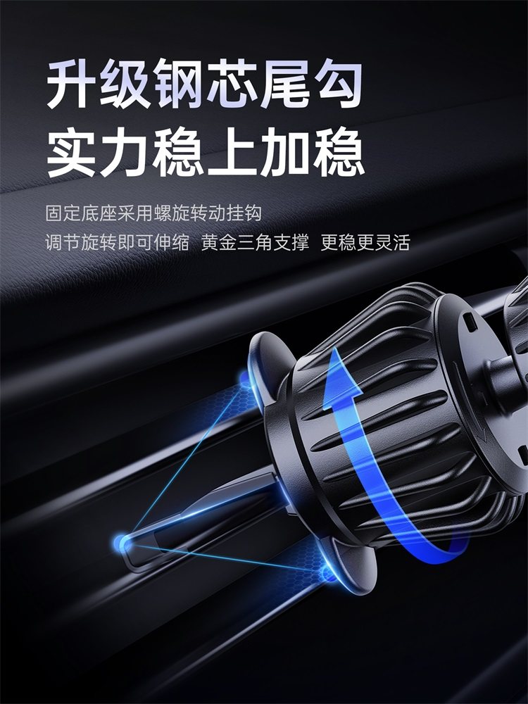 Lamikoo Car Phone Holder Air Vent Magsafe Magnetic Anti-Shake Car Navigation Special 2024 New Model