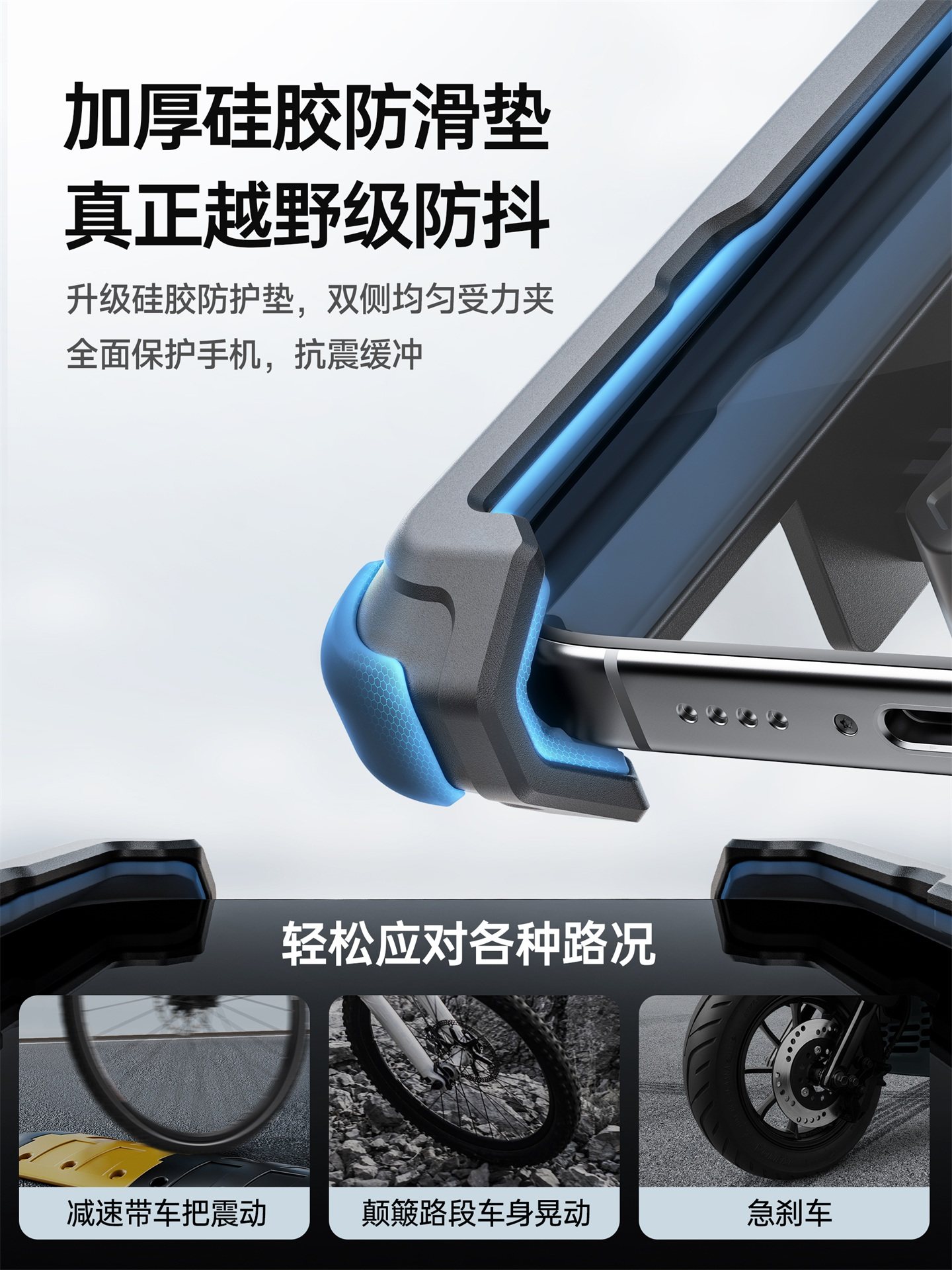 Lami Cool Electric Bicycle Phone Holder for Electric Scooters and Motorcycles, Anti-Shock and Anti-Vibration, for Delivery Riders, 2025 New Model