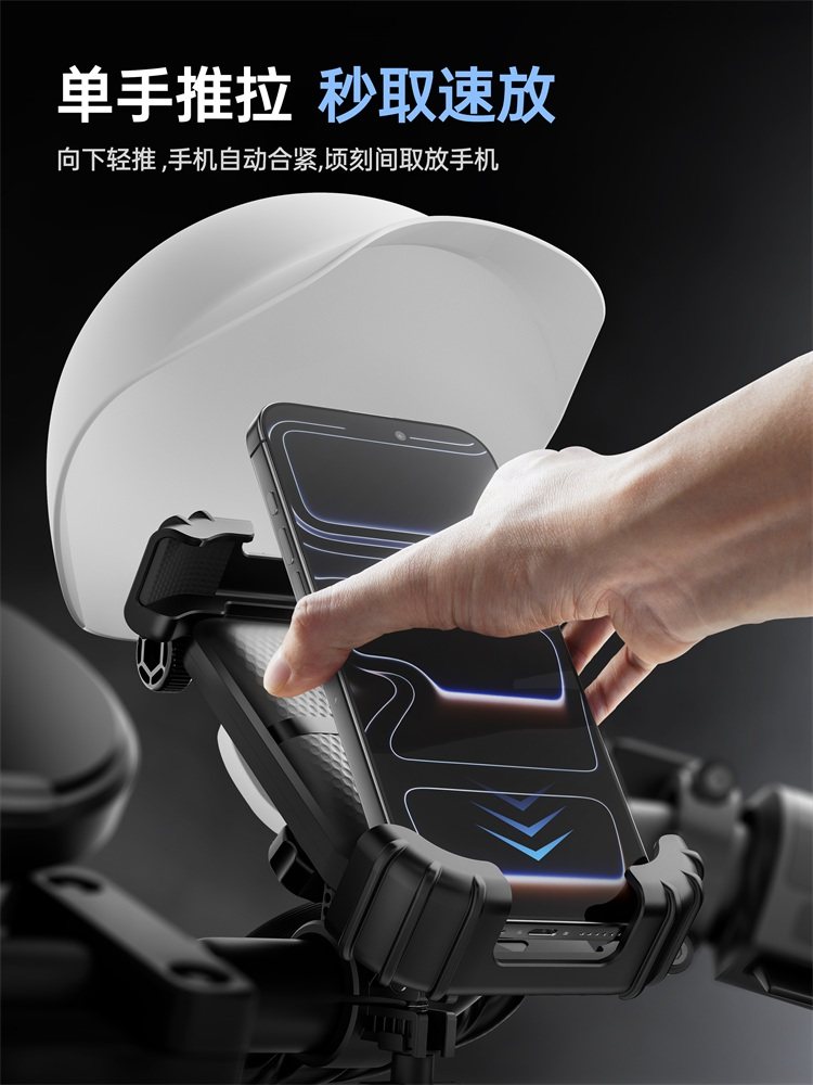 Lamikoo Electric Vehicle Phone Holder, Shockproof and Anti-Shake, for Motorcycles, Electric Scooters, Delivery Tricycles, Rainproof, 2025 New Model