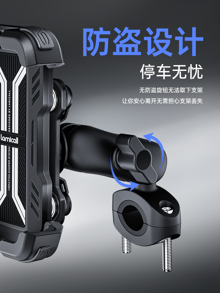 Lamiku Motorcycle Phone Holder Electric Battery Road Cycling Bicycle Mount Shockproof Anti-Shake 2025 New Model