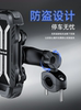 Lamiku Motorcycle Phone Holder Electric Battery Road Cycling Bicycle Mount Shockproof Anti-Shake 2025 New Model