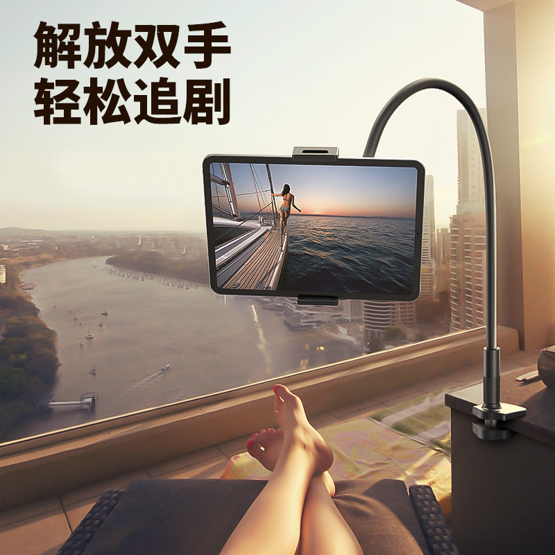 Rami Cool Cell Phone Sloth Bracket Home Tablet Headboard Watch TV Network Desk Face Universal Live Pad Clip Universal Base Carriage Multifunction Fumbling God Instrumental Adjustable-Taobao