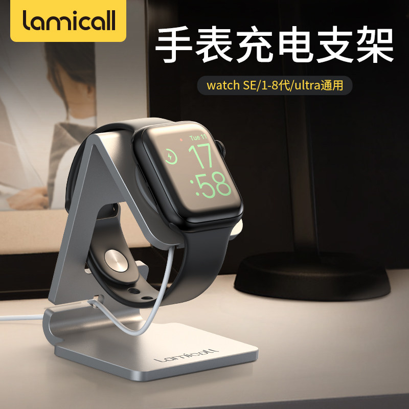 Lamy Cool Applies To Fruit Watch Bracket Wireless Charging Base WatchS1 2 3 4 5 6 7 8 Universal Metal Containing Bracket Creative Desktop Bedside Bay-Taob
