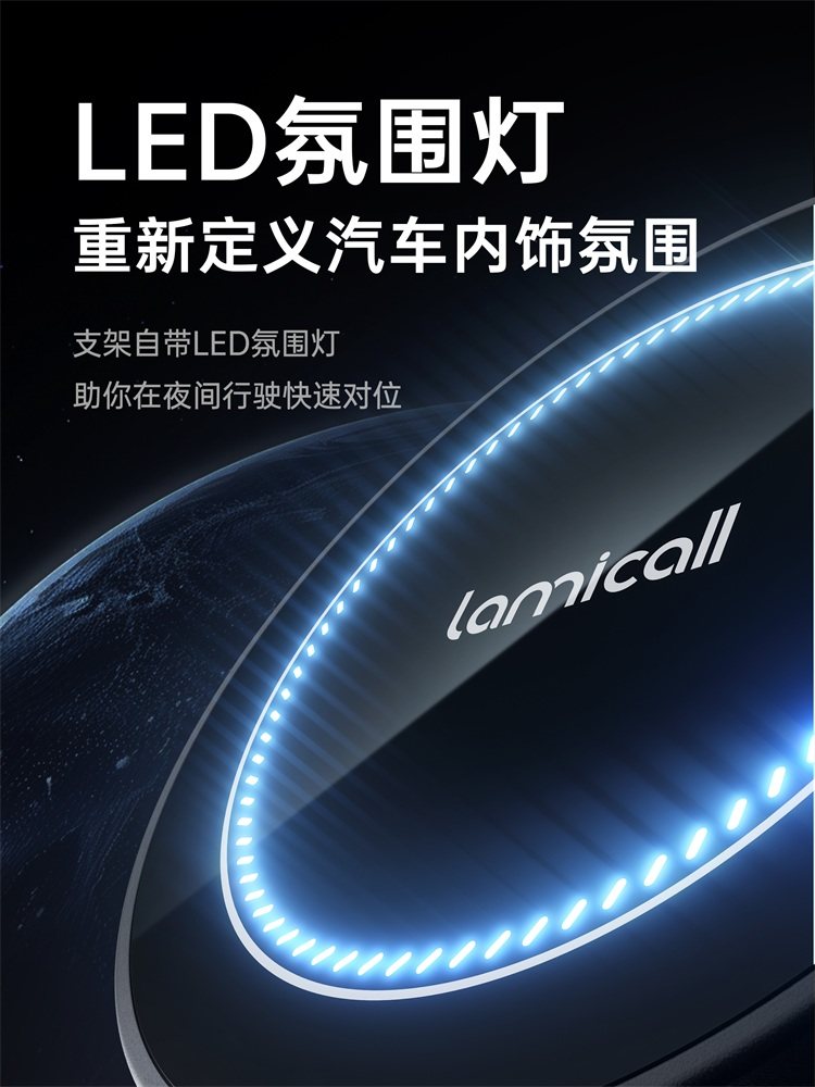 Lamikoo Car Phone Holder Wireless Charger Car Navigation Apple Magnetic Magsafe Mount