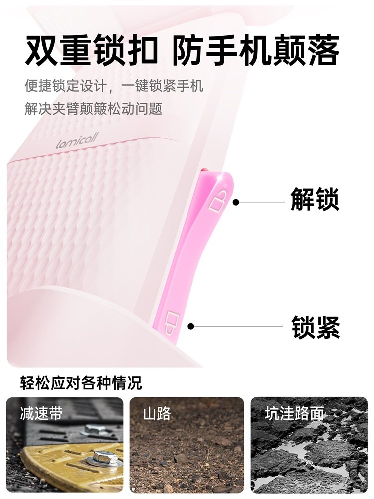 Lamikoo Electric Vehicle Phone Holder Motorcycle Bicycle Anti-Shock Anti-Vibration Delivery Rider Navigation Phone Holder