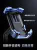 Lamikoo Electric Vehicle Phone Holder, Motorcycle Battery Car Phone Holder, Shockproof and Anti-Shake, Special Holder for Delivery Riders