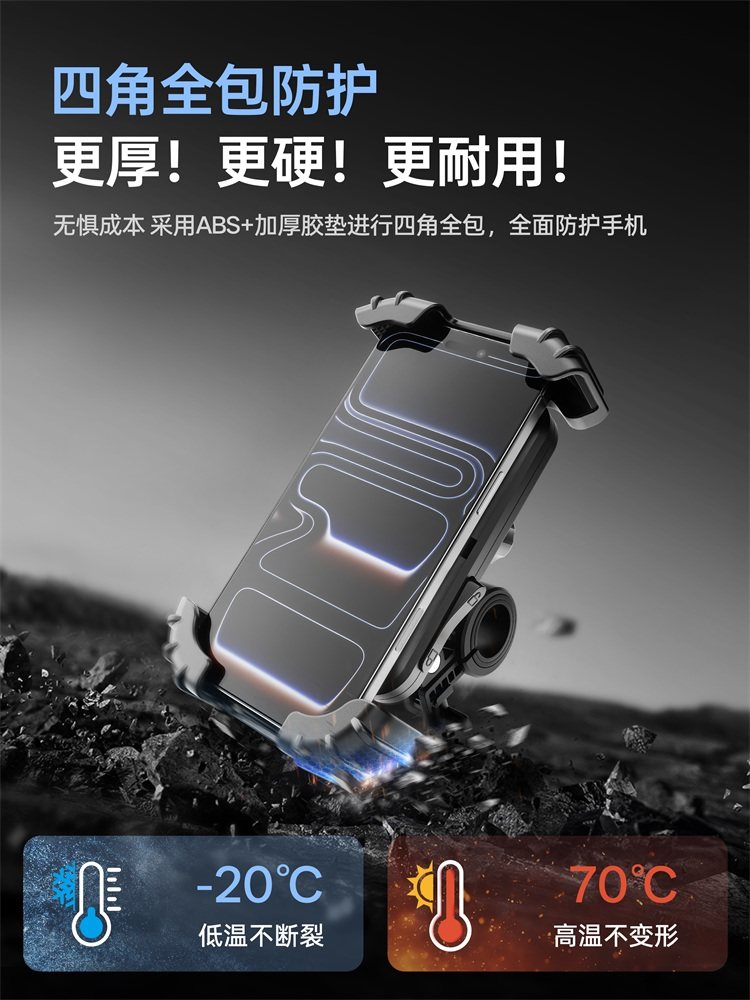 Lamikoo Electric Vehicle Phone Holder, Shockproof and Anti-Shake, for Motorcycles, Electric Scooters, Delivery Tricycles, Rainproof, 2025 New Model