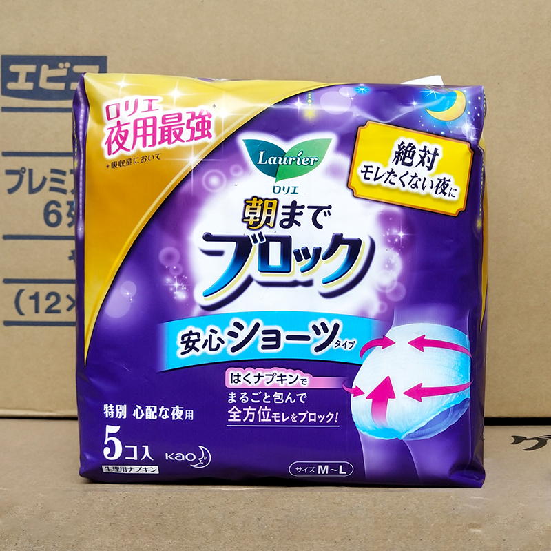 Japanese Kao Leerya sanitary napkin F series aunt towel is dry and ultra-thin zero-touch menstrual relief pants for daily use