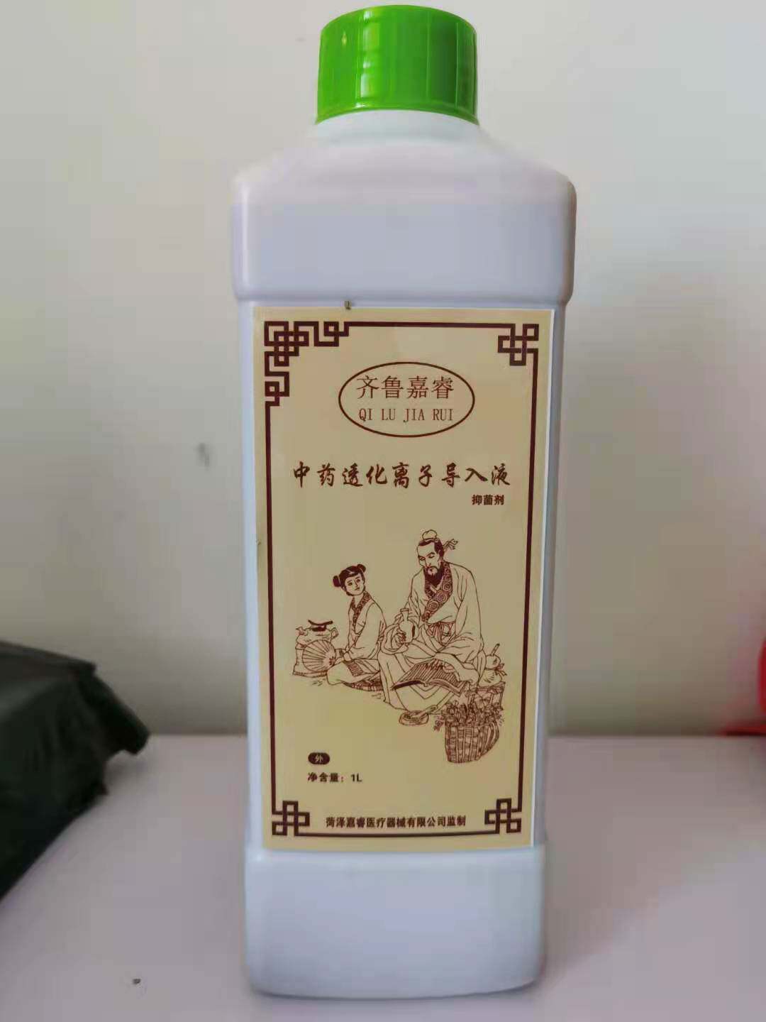 中药离子导入液增效渗透药液抑菌液热敷中低频定向透药治疗渗透液