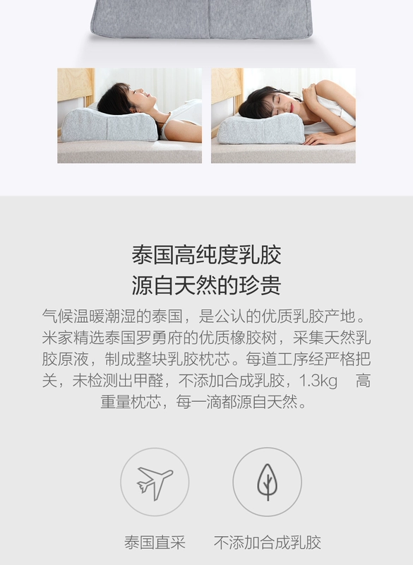 [Trực tiếp] Chuỗi sinh thái Xiaomi 8H Gối cao su thiên nhiên Thái Gối Gối lõi chiều cao Massage Z6 - Gối