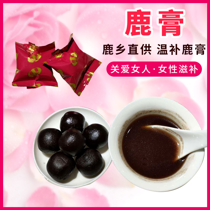 Jilin Deer Farm Straight For Plum Blossom Deer Deer Cream Lady Nourishing Deer Fetal Paste Polysack Conditioning Moon