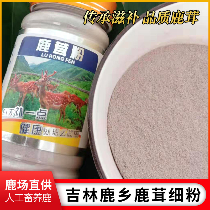 Antler powder 100 gr Zhengzong Jilin Mayflower deer antler powder Antlers Antler Powder