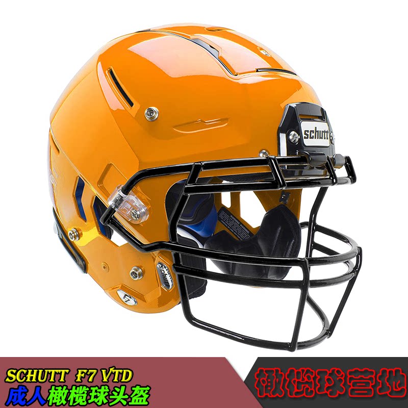 American football helmet schutt F7 vtd adult helmet Rugby helmet 2019 new helmet
