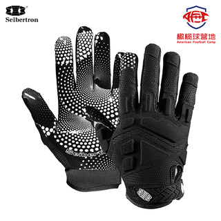 Seibertron american football gloves