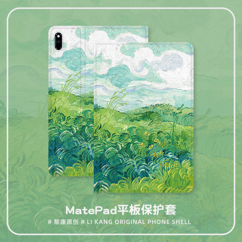 Van Gogh oil painting Huawei matepad protective sleeve 2021 new m6 flat pro with pen slot 10 8 inch 10 4 inch mate jacket 1 Applicable pad Glory V6 Pap