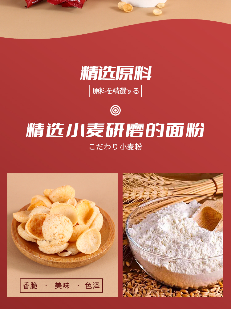 【20包】香酥薄脆网红酥脆薯片独立包装整箱