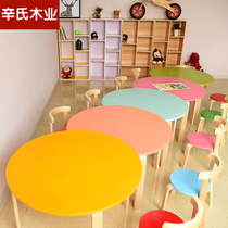 Kindergarten solid wood desks and chairs round table crescent color childrens early education tutoring training special combination painting table