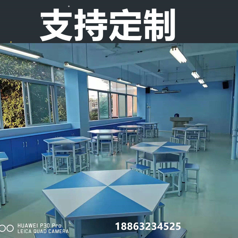Smart Classroom Students Hexagon Triangle Table Trapezoidal Splicing View Table And Chairs Training Classroom Group Tutoring Fine Arts Table