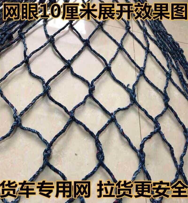 Pickup truck cover compartment bundle mesh cover anti-wear isolation net new type van net car car box pickup truck mesh rope