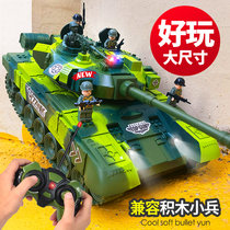 Ultra-large remote control tank toy boy emulated electric military artillery armored vehicle model children cross-country car